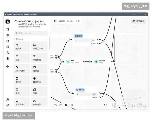 如何通过优化火狐浏览器设置提升浏览效率和工作流体验
