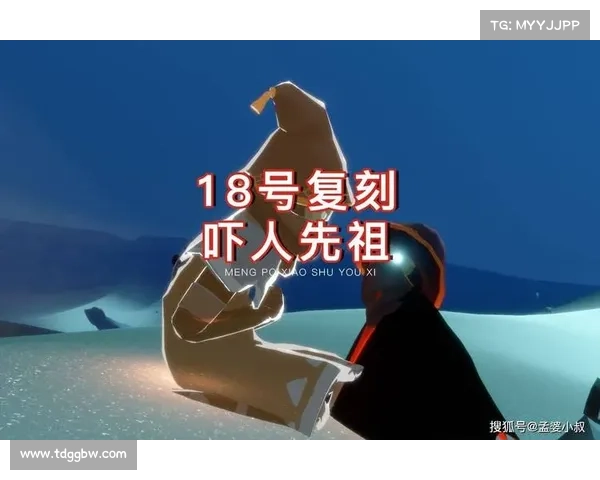 揭秘以吓人先祖兑换表中隐藏的远古诅咒与失落传说