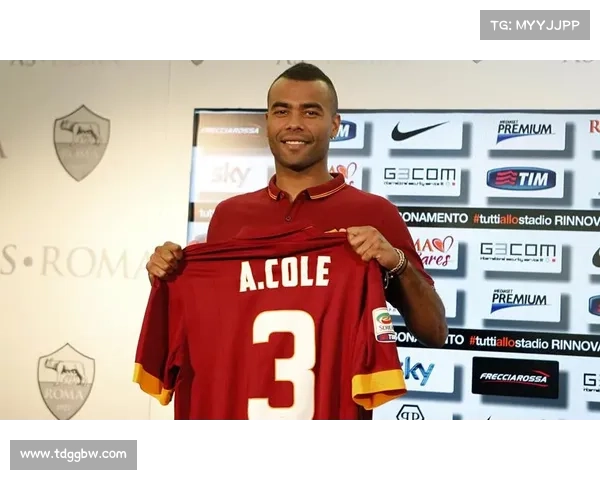 如何根据阿什利·科尔的特点选择最佳场上位置优化球队战术